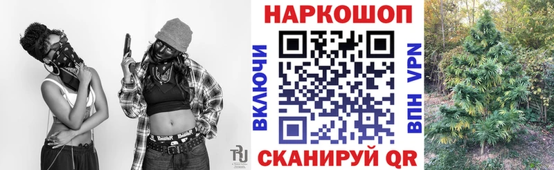Купить наркотики Улан-Удэ Псилоцибиновые грибы  НБОМе  Меф мяу мяу  КОКАИН  Каннабис  Амфетамин 