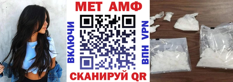 АМФ 97%  купить наркотик  Улан-Удэ 