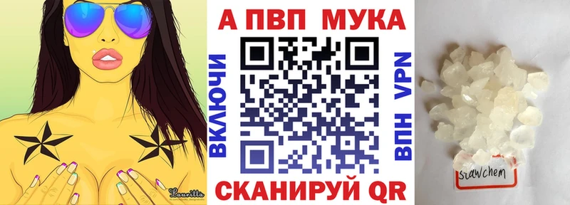 сайты даркнета формула  Улан-Удэ  Alfa_PVP кристаллы 