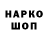 МЕФ 4 MMC PARADOX Hope