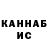 КЕТАМИН VHQ Dias Kugunbaev