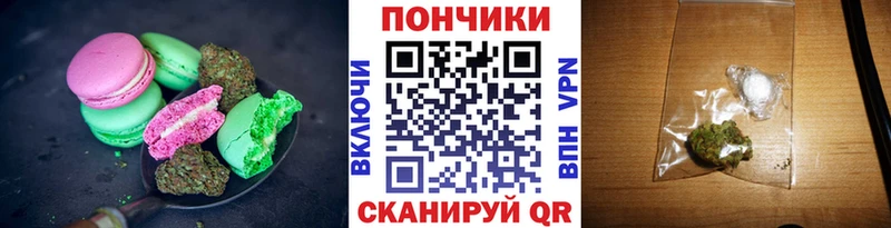 Еда ТГК марихуана  Улан-Удэ 