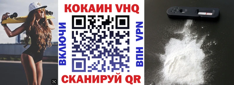 Cocaine 97%  гидра сайт  Улан-Удэ 