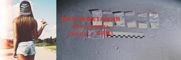 гашишное масло Беломорск
