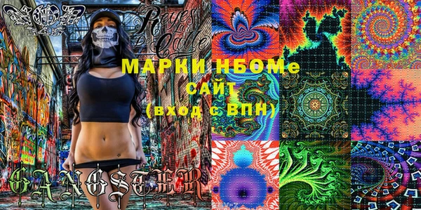 mdma Белоозёрский