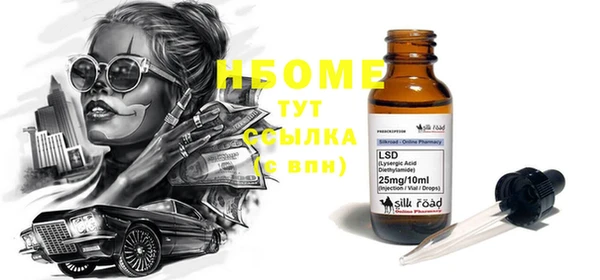 MDMA Premium VHQ Гусь-Хрустальный