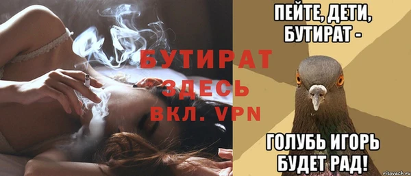 гашишное масло Беломорск