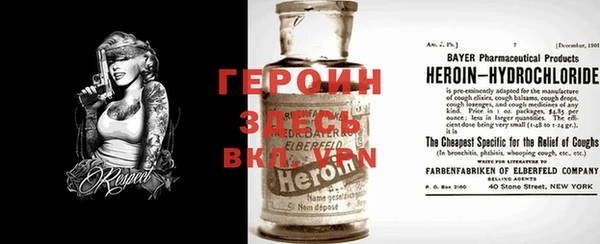 гашишное масло Беломорск