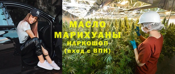 кокаин премиум Усмань