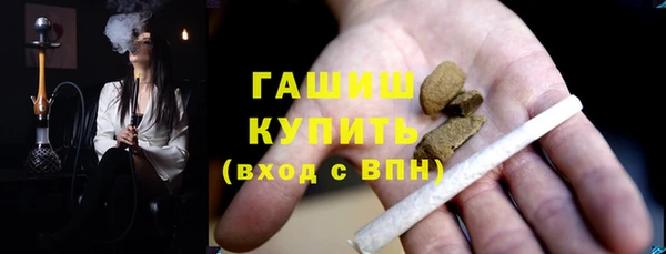 гашишное масло Беломорск