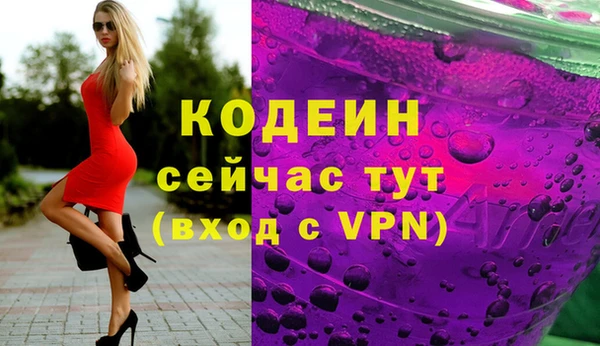 кокаин перу Белокуриха