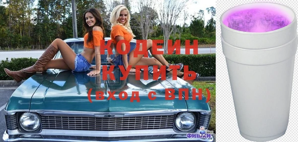 кокаин перу Белокуриха