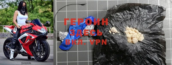 MESCALINE Гусиноозёрск
