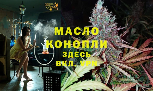 гашишное масло Беломорск