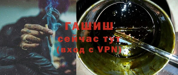 альфа пвп Зеленодольск