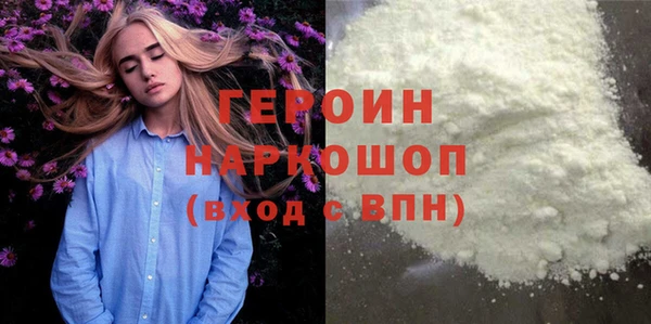 гашишное масло Беломорск