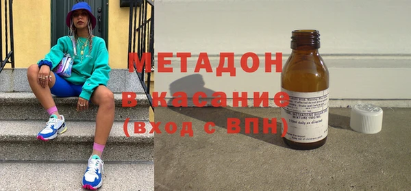 гашишное масло Беломорск