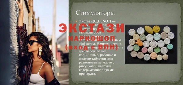 мефедрон Зеленокумск
