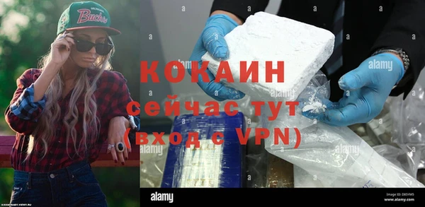 гашишное масло Беломорск