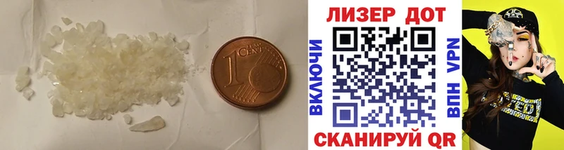 ЛСД экстази кислота  Улан-Удэ 