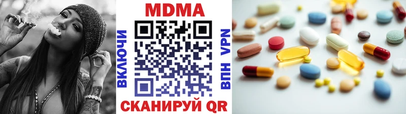 MDMA crystal  ссылка на мегу   Улан-Удэ 