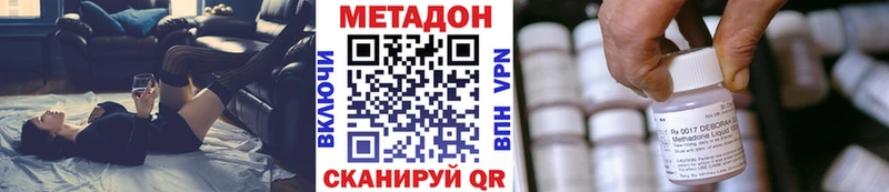 дарк нет какой сайт Улан-Удэ МЕТАДОН белоснежный