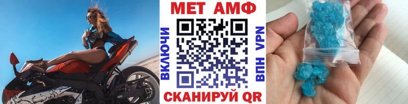 где найти наркотики  Улан-Удэ  blacksprut онион  Первитин винт 
