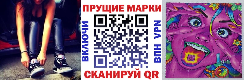 Марки NBOMe 1,5мг  где продают   Улан-Удэ 