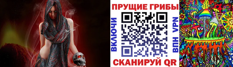 Галлюциногенные грибы GOLDEN TEACHER  Улан-Удэ 
