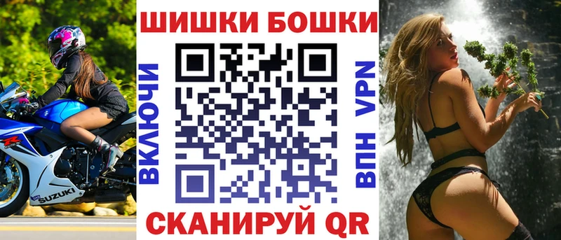 Бошки марихуана планчик  где найти наркотики  Улан-Удэ 